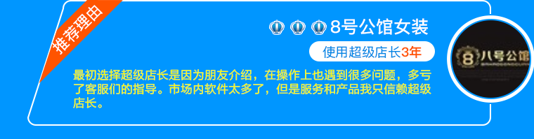 將軍令-淘寶拼多多開店必備工具-紅包折扣評(píng)價(jià)管理-免費(fèi)送！??！